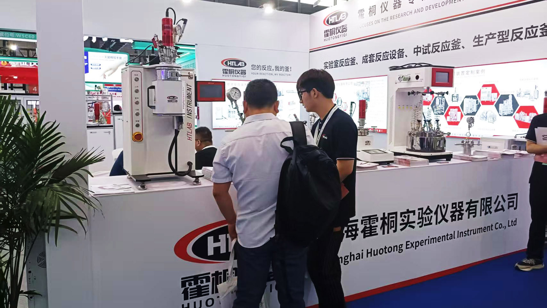 在“第二十三屆世界制藥原料中國展(CPHI China 2025)上”霍桐儀器展臺(tái)前,賓客紛至沓來!新聞主圖